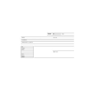 apli talonario de recibos apaisado con iva modelo a 52 papel litos especial microperforado gramaje 60 g/m²